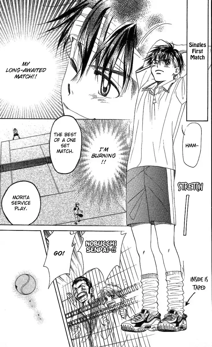 Shanimuni Go Vol.13 Ch.76