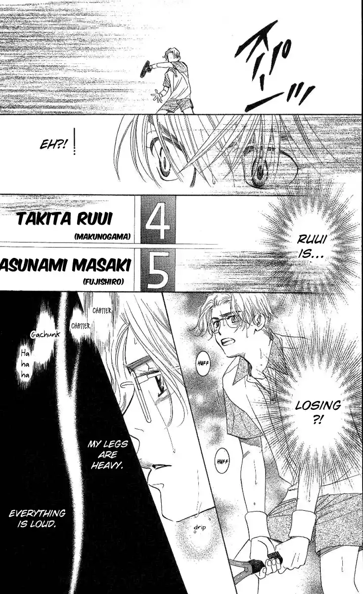 Shanimuni Go Vol.13 Ch.76