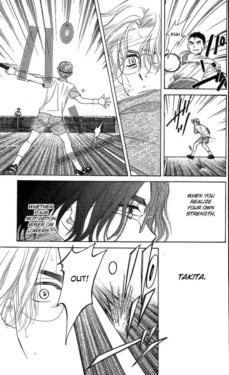 Shanimuni Go Vol.13 Ch.76