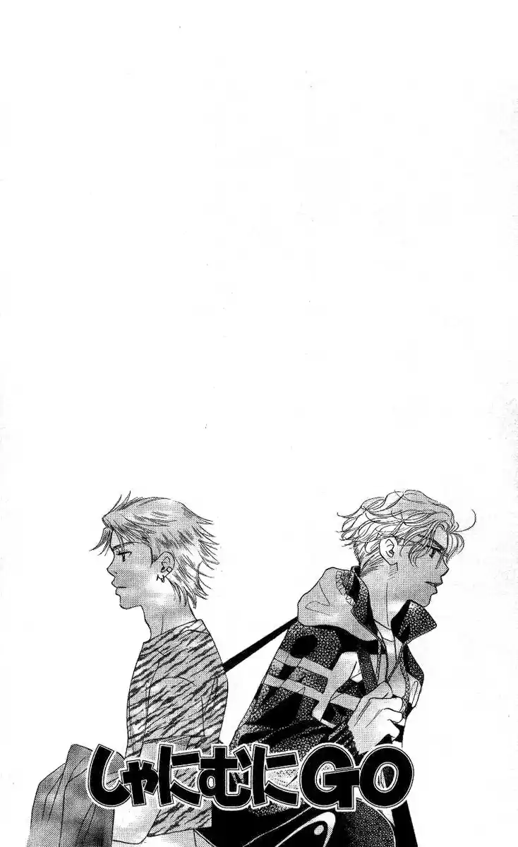 Shanimuni Go Vol.13 Ch.77