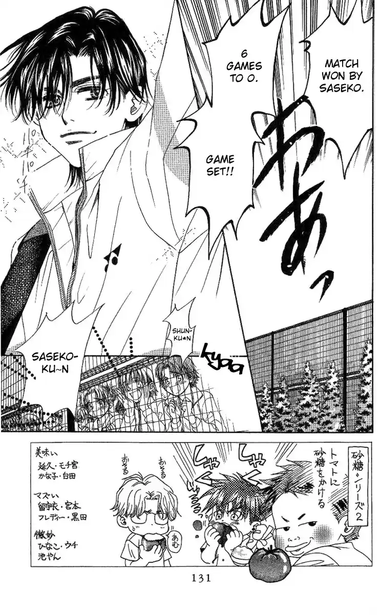 Shanimuni Go Vol.13 Ch.77