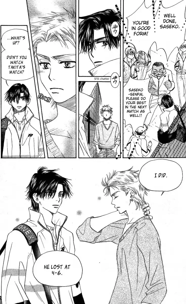 Shanimuni Go Vol.13 Ch.77