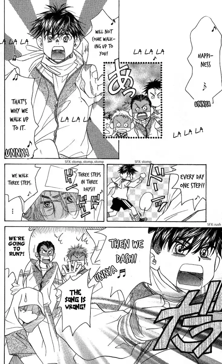 Shanimuni Go Vol.13 Ch.77