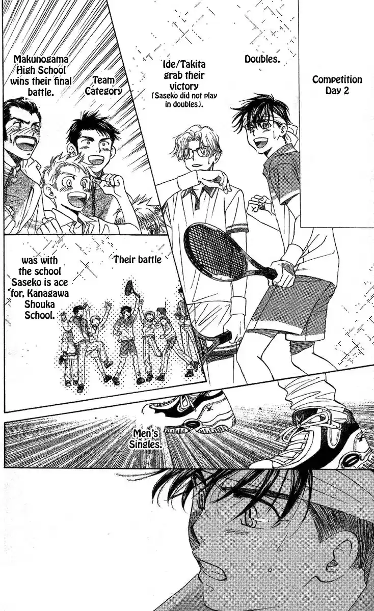 Shanimuni Go Vol.13 Ch.77