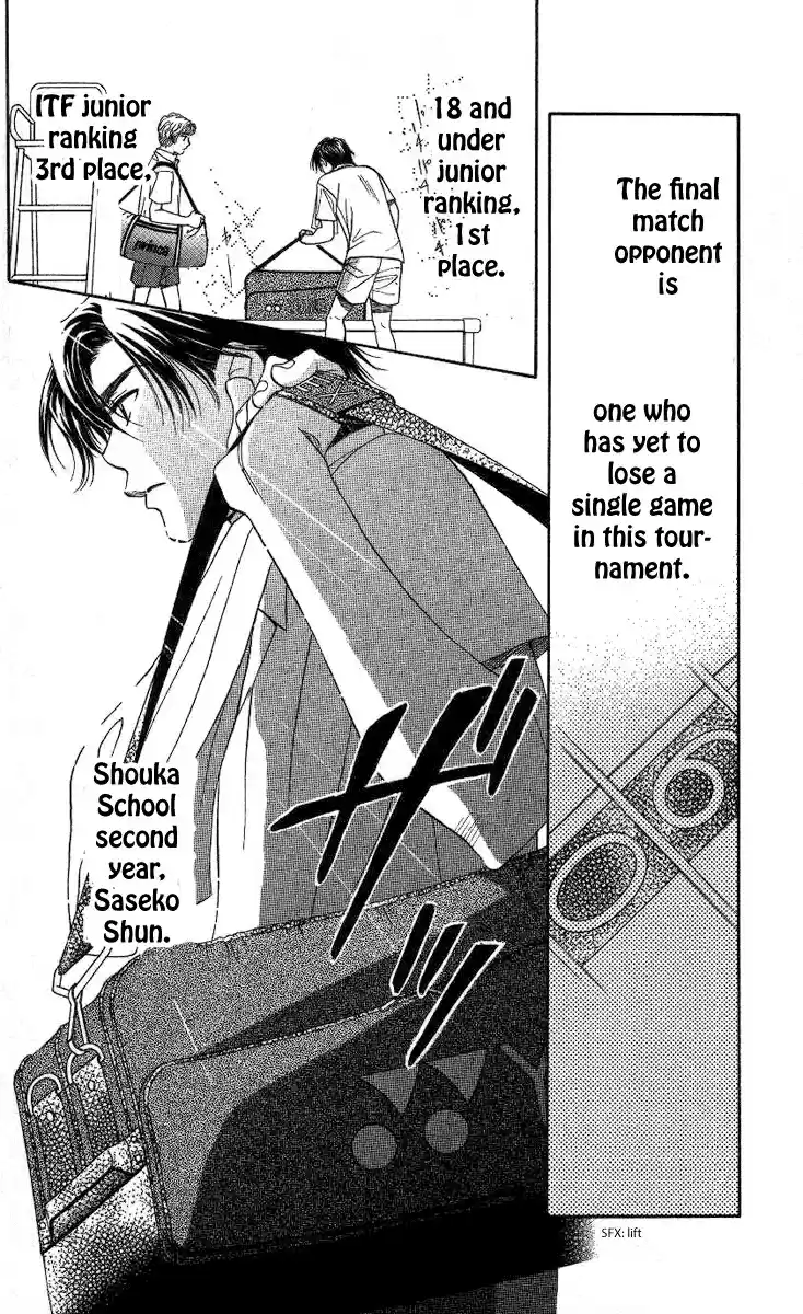 Shanimuni Go Vol.13 Ch.77