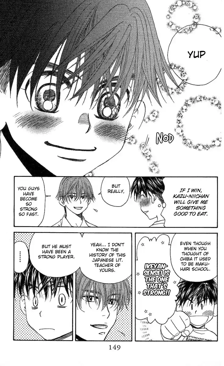 Shanimuni Go Vol.13 Ch.77