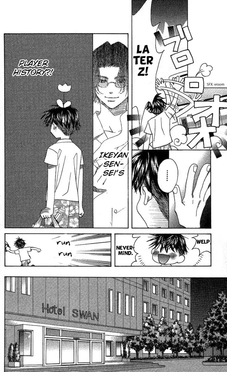 Shanimuni Go Vol.13 Ch.77