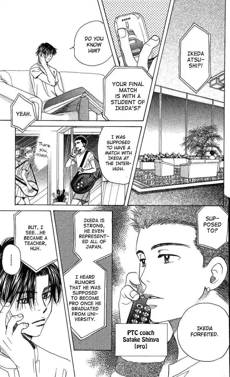 Shanimuni Go Vol.13 Ch.77