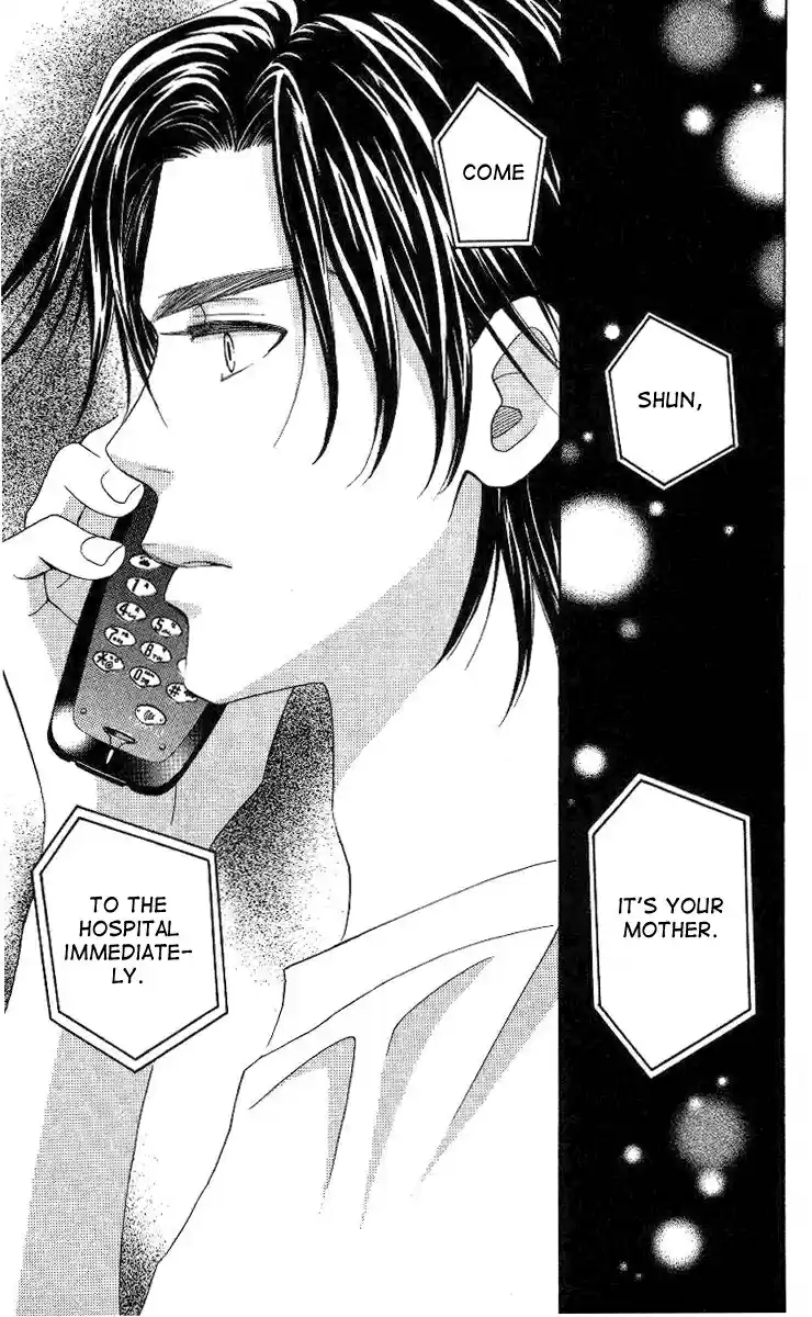 Shanimuni Go Vol.13 Ch.77