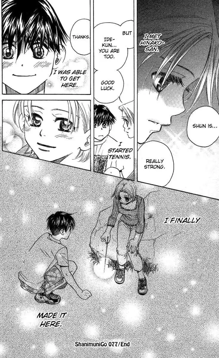 Shanimuni Go Vol.13 Ch.77