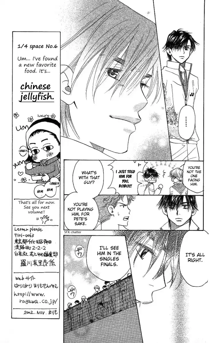 Shanimuni Go Vol.13 Ch.78