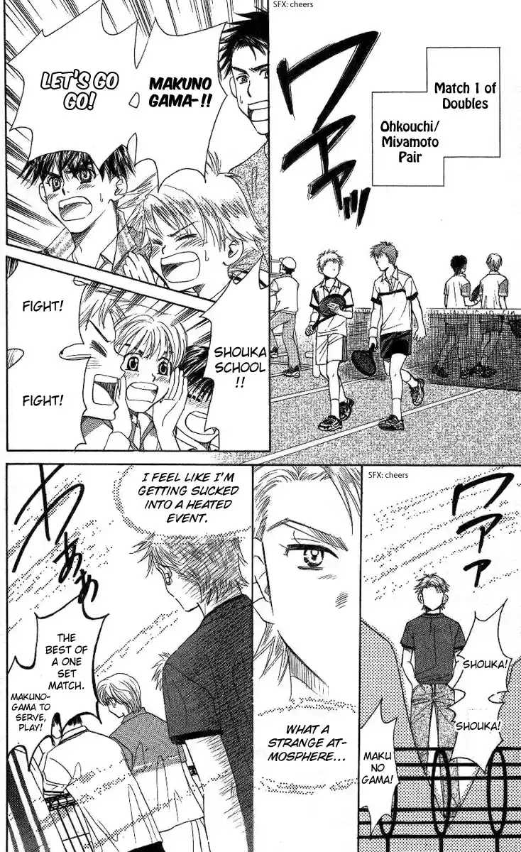 Shanimuni Go Vol.13 Ch.78