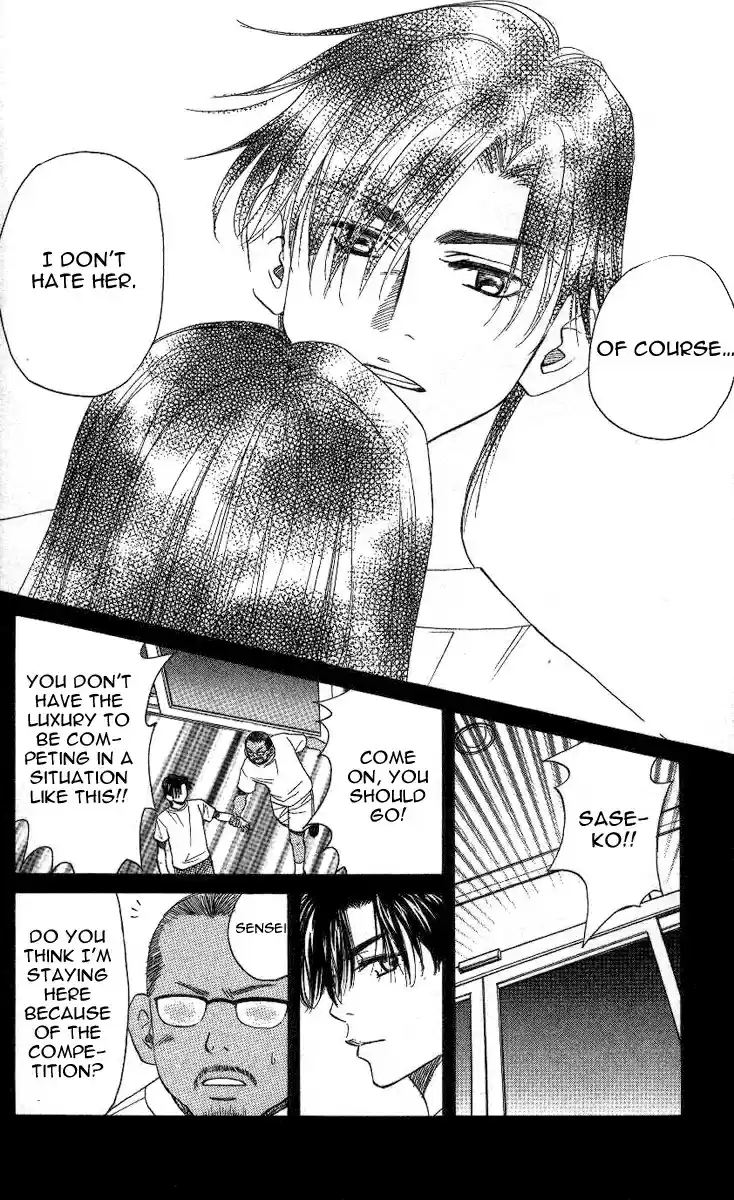 Shanimuni Go Vol.13 Ch.78