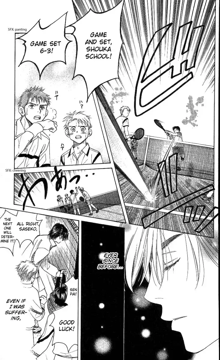 Shanimuni Go Vol.13 Ch.78