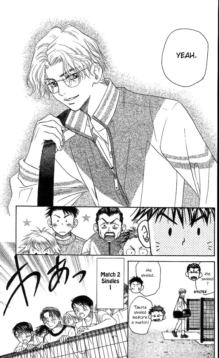 Shanimuni Go Vol.13 Ch.78