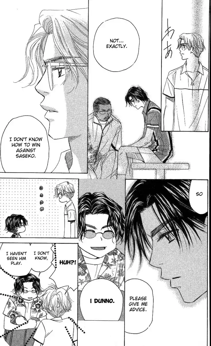 Shanimuni Go Vol.13 Ch.78