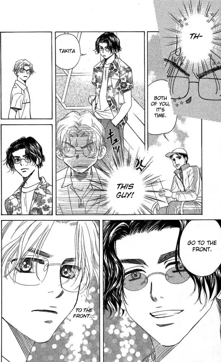 Shanimuni Go Vol.13 Ch.78