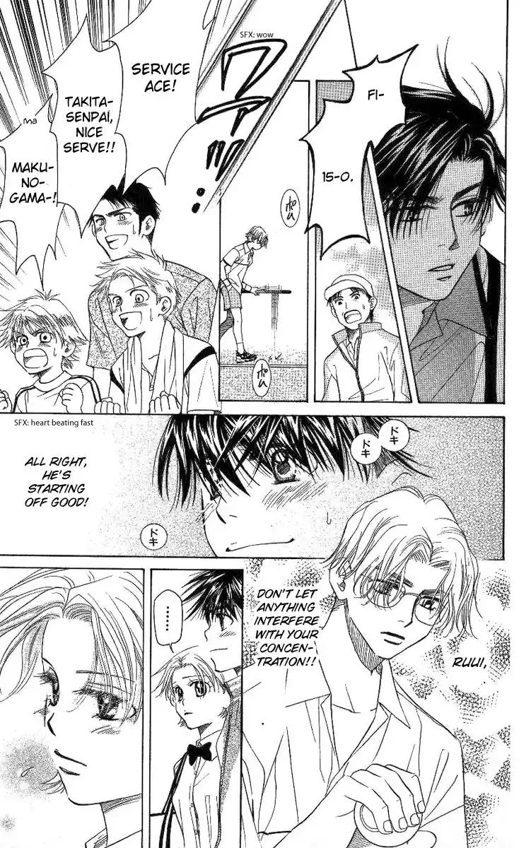 Shanimuni Go Vol.13 Ch.78