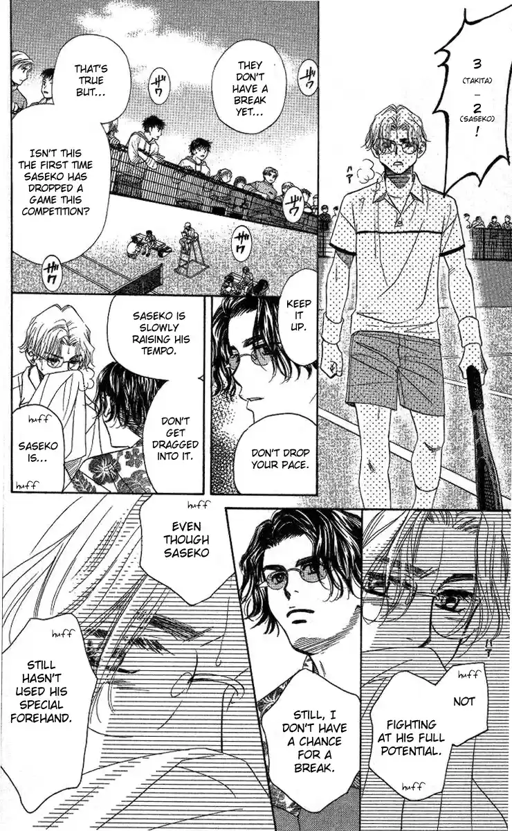 Shanimuni Go Vol.13 Ch.78