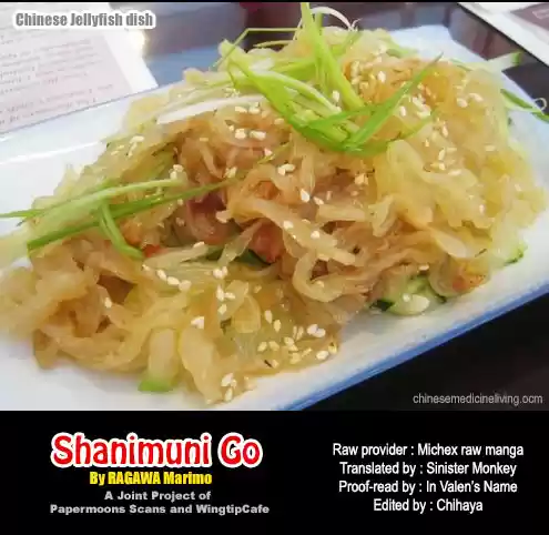 Shanimuni Go Vol.13 Ch.78