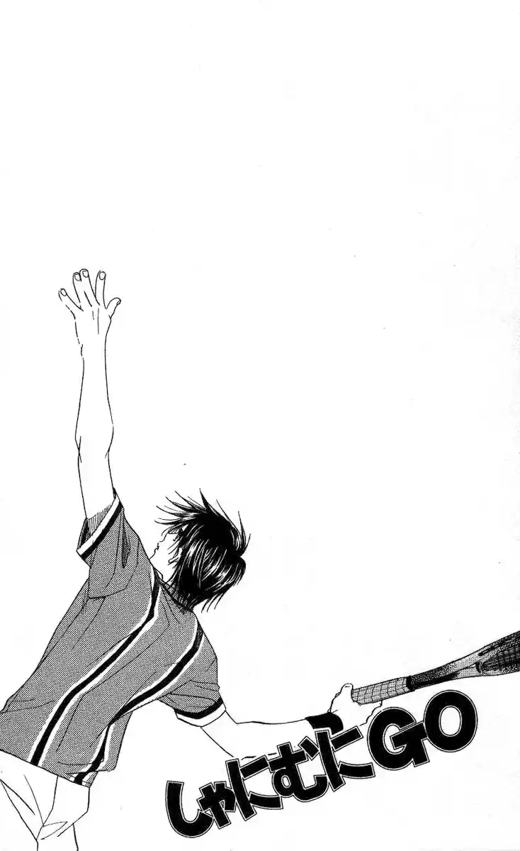 Shanimuni Go Vol.14 Ch.79