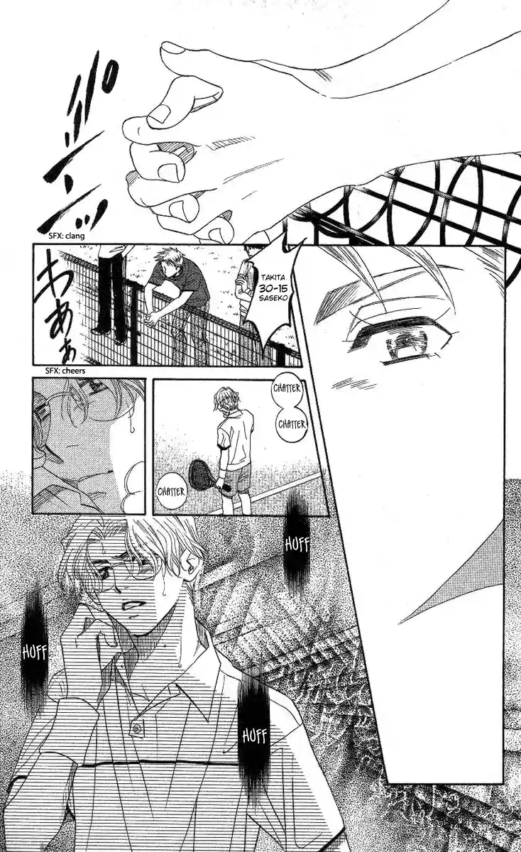 Shanimuni Go Vol.14 Ch.79