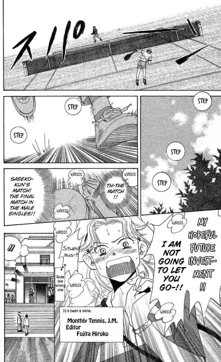 Shanimuni Go Vol.14 Ch.79