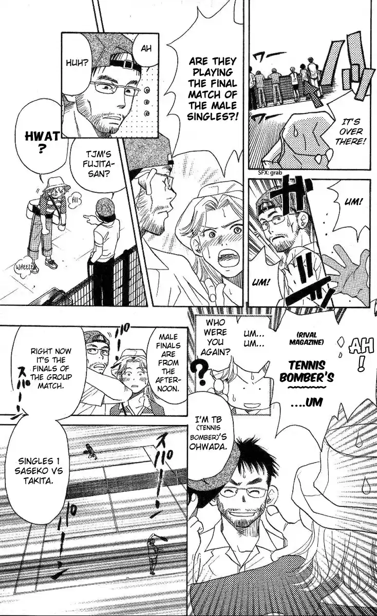 Shanimuni Go Vol.14 Ch.79