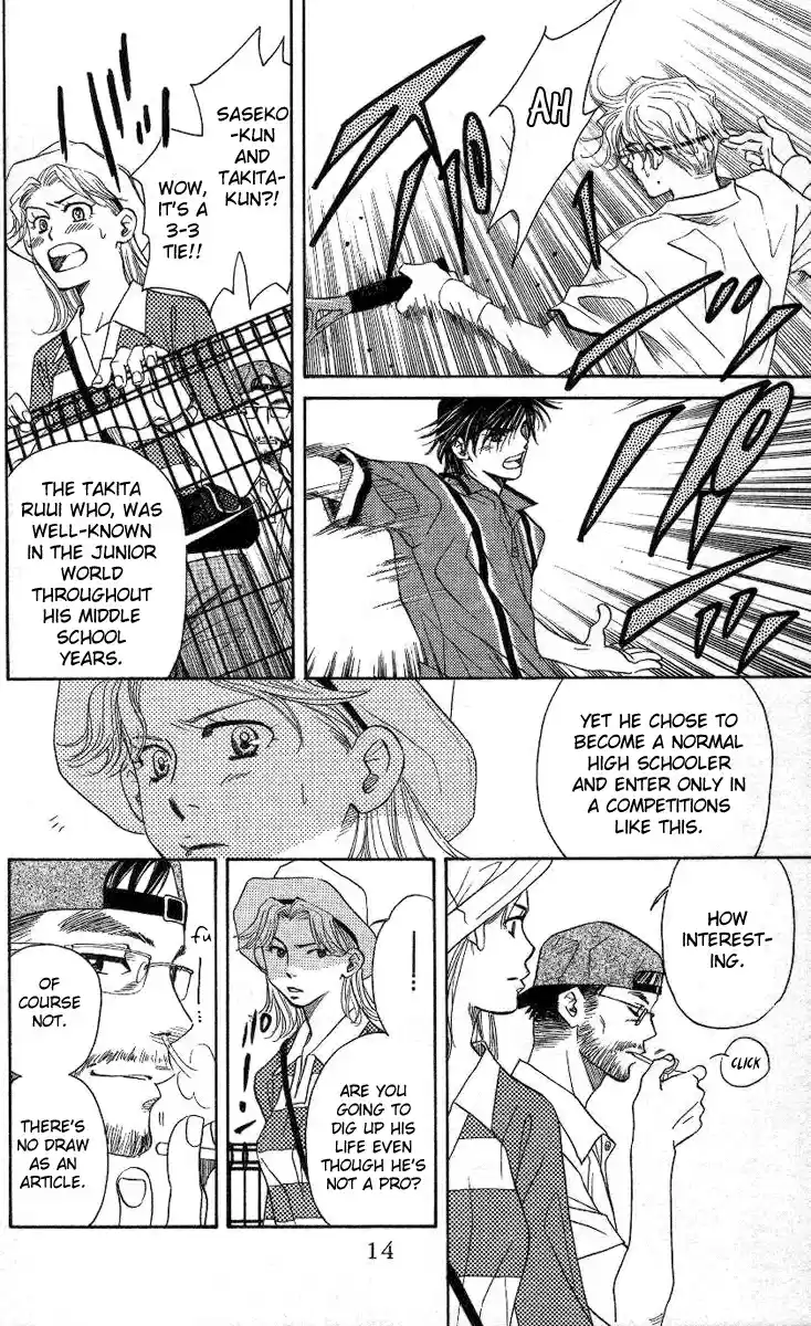 Shanimuni Go Vol.14 Ch.79