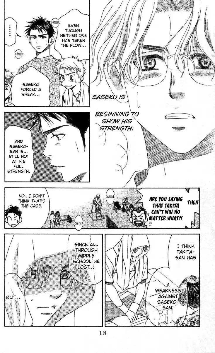 Shanimuni Go Vol.14 Ch.79