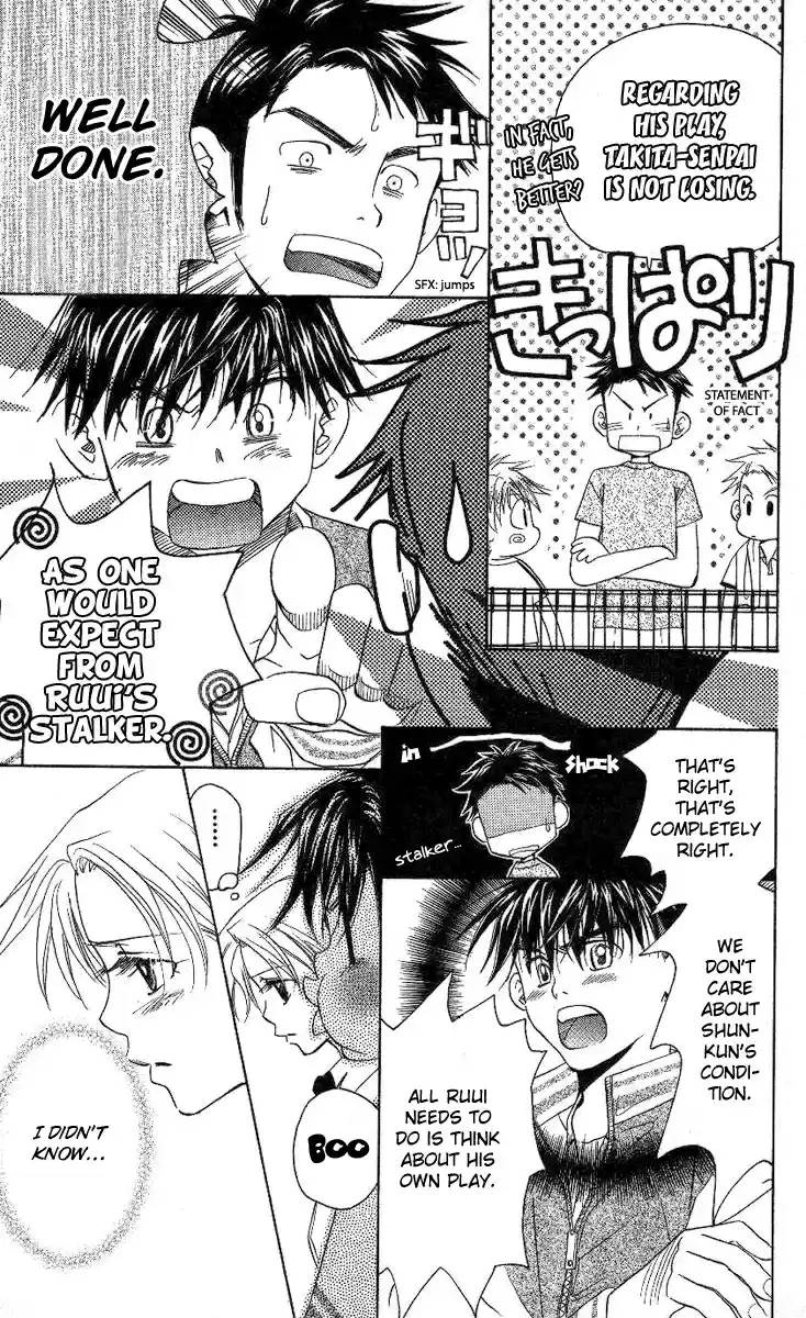 Shanimuni Go Vol.14 Ch.79