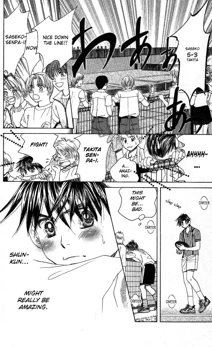 Shanimuni Go Vol.14 Ch.79