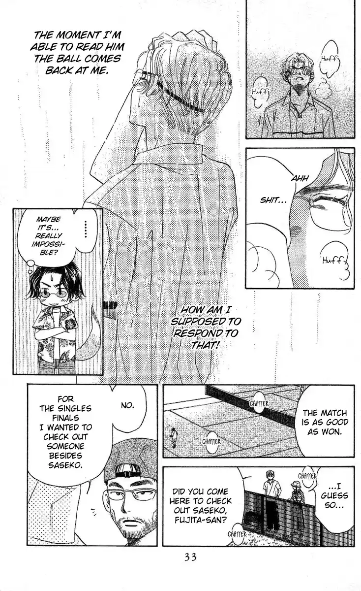 Shanimuni Go Vol.14 Ch.79