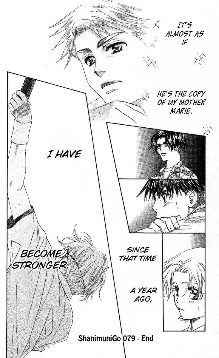 Shanimuni Go Vol.14 Ch.79