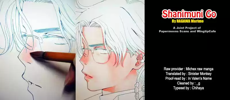 Shanimuni Go Vol.14 Ch.79