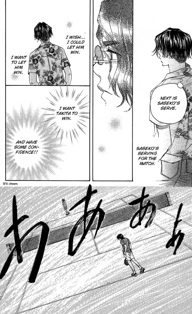 Shanimuni Go Vol.14 Ch.80