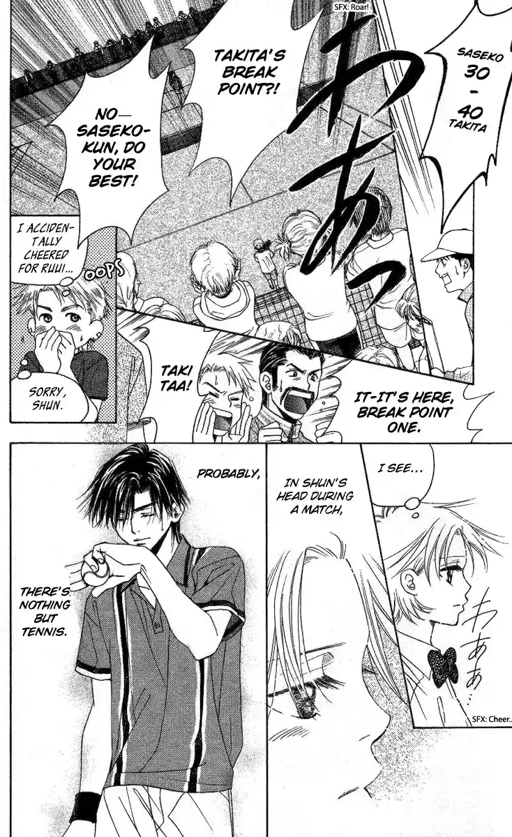 Shanimuni Go Vol.14 Ch.80