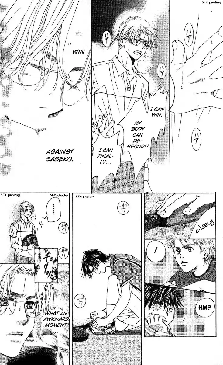 Shanimuni Go Vol.14 Ch.80