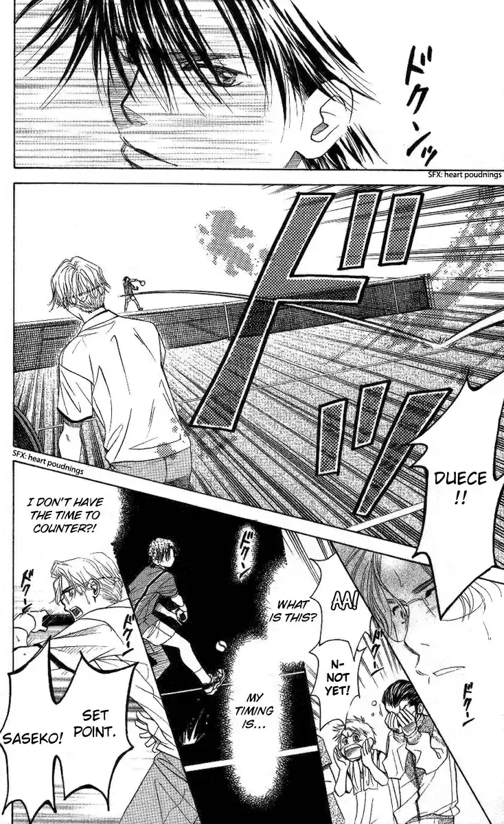 Shanimuni Go Vol.14 Ch.80