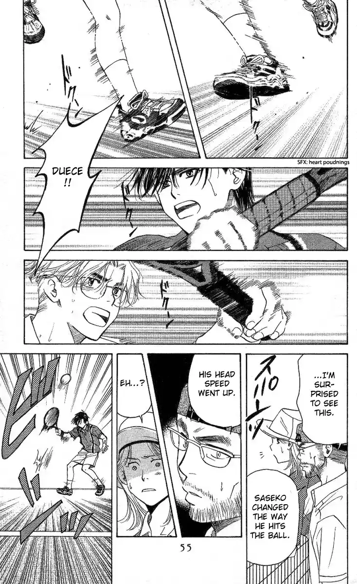 Shanimuni Go Vol.14 Ch.80