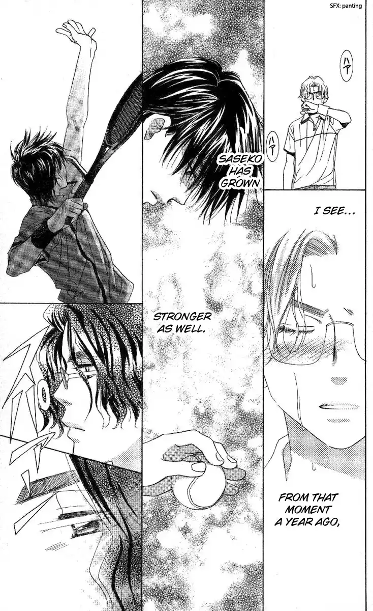 Shanimuni Go Vol.14 Ch.80