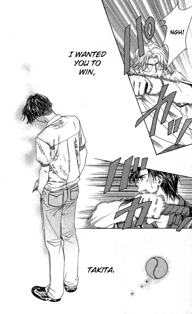 Shanimuni Go Vol.14 Ch.80