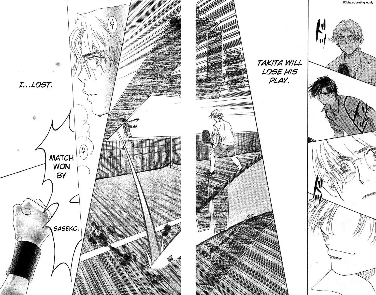 Shanimuni Go Vol.14 Ch.80