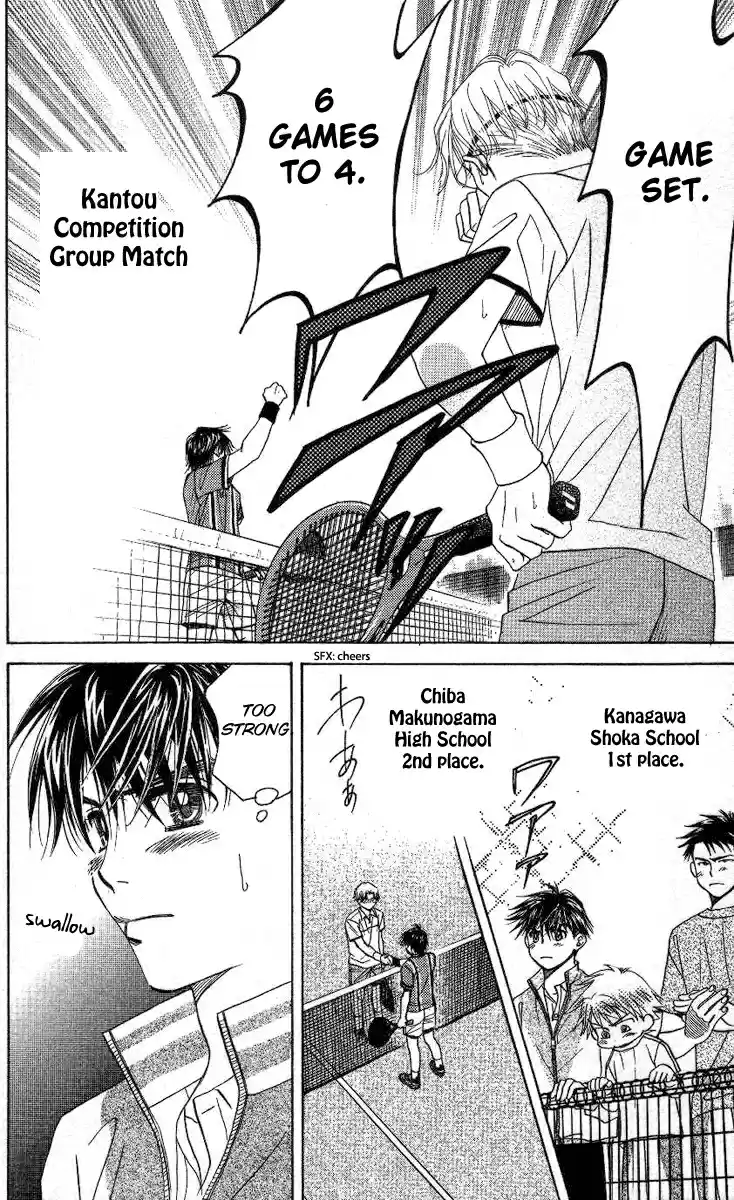 Shanimuni Go Vol.14 Ch.80