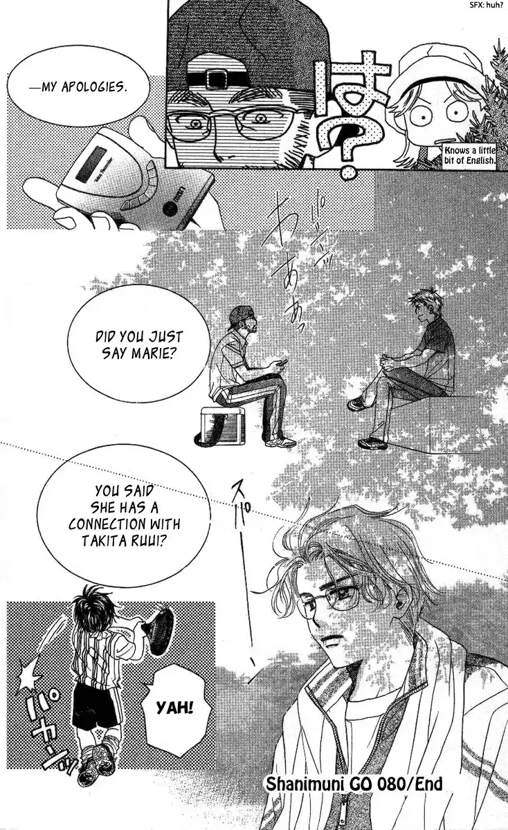 Shanimuni Go Vol.14 Ch.80