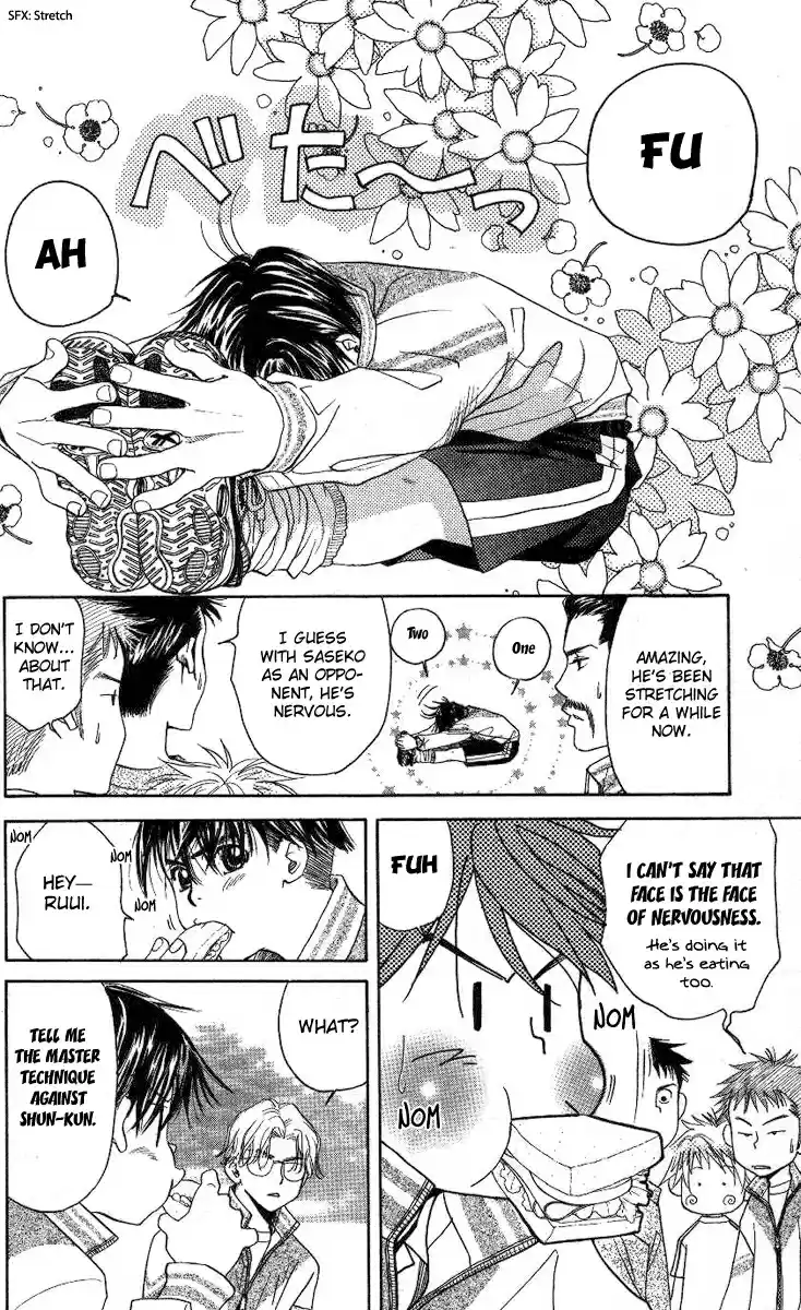 Shanimuni Go Vol.14 Ch.81