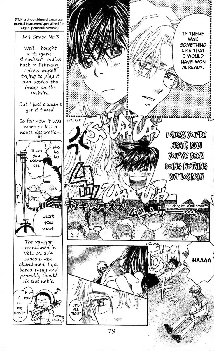 Shanimuni Go Vol.14 Ch.81