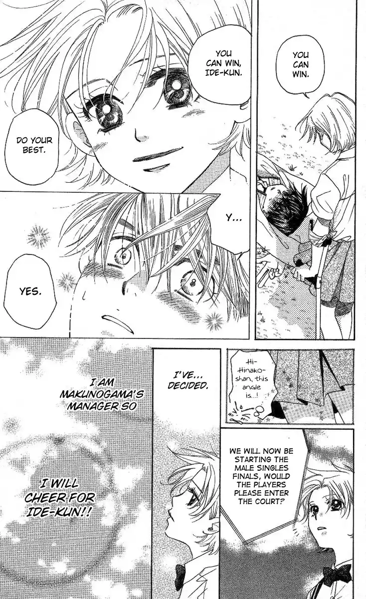 Shanimuni Go Vol.14 Ch.81