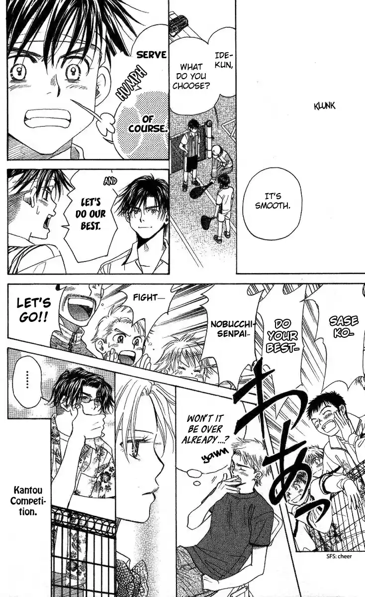 Shanimuni Go Vol.14 Ch.81