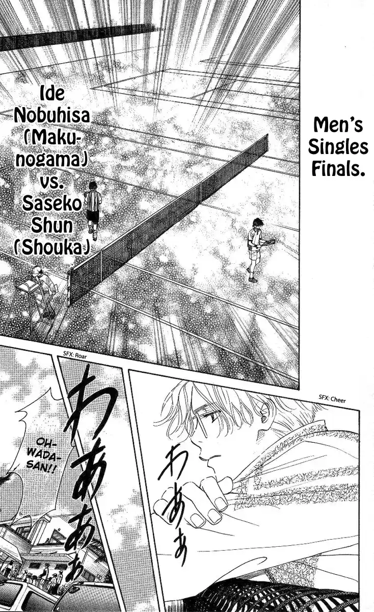 Shanimuni Go Vol.14 Ch.81